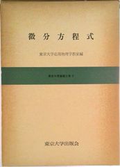 学習者用ベトナム語辞典 五味版 五味政信/著（単行本） - メルカリ