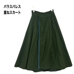 J*y様 PAL'LAS PALACEパラスパレスデニムコクーンスカート※サイズ