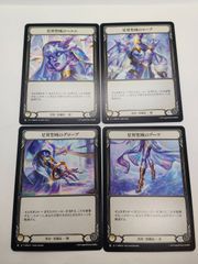 Pt☆】パートナー パラレル ハーマイオニー ハリポタTCG / ハリー