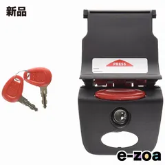 GIVI  ジビ ハードケース 補修部品/別売品 OPTION  Z641NM ロックセット 66524 (2279948)のサムネイル