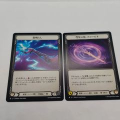 Pt☆】パートナー パラレル ハーマイオニー ハリポタTCG / ハリー