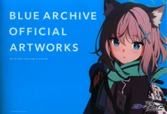 一迅社 Yostar ブルーアーカイブ オフィシャルアートワークス 1