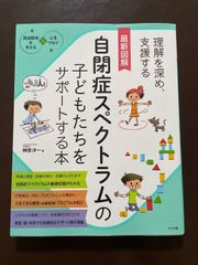 キケロー選集〈11〉哲学IV―神々の本性について 運命について