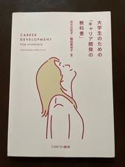 キケロー選集〈11〉哲学IV―神々の本性について 運命について