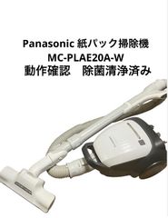 25年製パナソニックコード式掃除機【紙パック式/グレー】MC-PJ24AJ-H 25年製パナソニックコード式掃除機【紙パック式/グレー】MC-PJ24AJ-H
