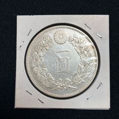 ☆vgy079…様用☆明治三十五年 一圓銀貨 龍図 日本古銭 - メルカリ
