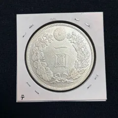 2026年最新】一円銀貨 明治38年の人気アイテム - メルカリ