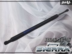 ジムニー シエラ ノマド リアヒンジステップ 黒ボルト JB64 JB74