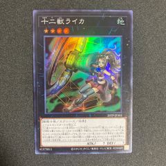 遊戯王 カードプロテクター 初期 降雷皇ハモン スリーブ 52枚 - メルカリ