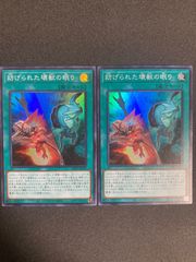 遊戯王 カードプロテクター 初期 降雷皇ハモン スリーブ 52枚 - メルカリ