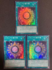 遊戯王 カードプロテクター 初期 降雷皇ハモン スリーブ 52枚 - メルカリ