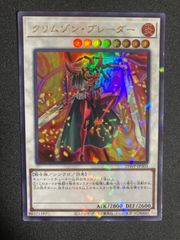 ハーピィズペット竜 初期 ウルトラ - メルカリ