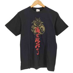 DIESEL】ディーゼル スカジャン刺繍 ダメージ加工 ビンテージ Tシャツ 