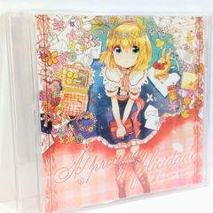 Jiu THE BINARY mido あかまる ユリイ・カノン ボカロP CD ステッカー