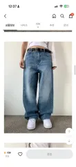 ペインテッドウッド gosh jeans Lのサムネイル