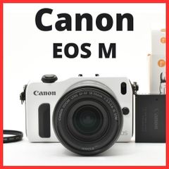Canon EOS M レッド ✨ 元箱付 22mm 単焦点レンズ キヤノン - メルカリ