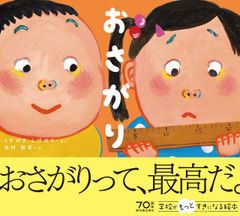 希少本】続・がんばれ女の子! あだち充 ※帯付き - メルカリ