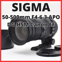2026年最新】sigma 500mm f4.5の人気アイテム - メルカリ