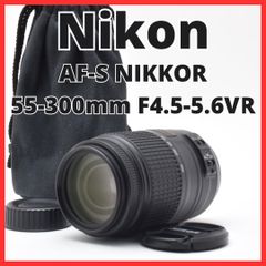 超美品】Nikon AF-S 55-300mm VR 手ぶれ補正 望遠 完動品 - メルカリ
