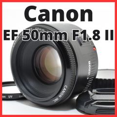 ◇神レンズ◇美しいボケ感◇Canon EF 50mm II◇単焦点レンズ◇美品