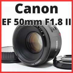 ◇神レンズ◇美しいボケ感◇Canon EF 50mm II◇単焦点レンズ◇美品