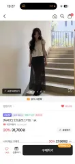 Young & Rich ドット スリットスカート 白のサムネイル