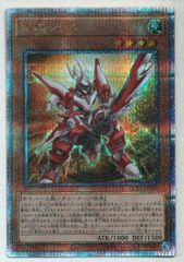 遊戯王 斬機シグマ 25thシークレット レア クオシク - メルカリ