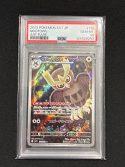 ポケモンカード リザードン UR BW7 1st - メルカリ