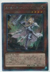 泰亜版 アロマージ－ジャスミン クオシク 25th 遊戯王 アジア 英語版