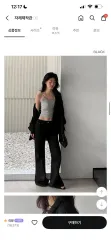 マニック リース テンセル オーバーサイズ シャツ ブラックのサムネイル