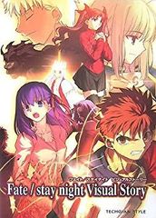 [중고] Fate stay night Visual Story (Techgian style)