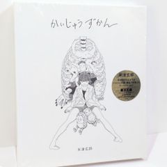 mirror AZKi エルセとさめのぽき ホロライブ イノナカミュージック