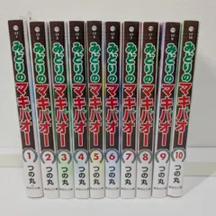 2026年最新】マキバオー 全巻の人気アイテム - メルカリ