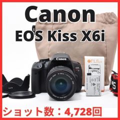 ⭐️初心者おすすめ⭐️Canon EOS Kiss X6iシングルレンズセット 