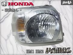バモス HM1 HM2 アクティ HH5 ヘッドライト 左右 レべなし - メルカリ