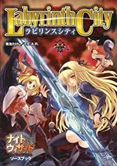 【中古】 ナイトウィザード2ソースブック ラビリンスシティ (ログインTRPGシリーズ)