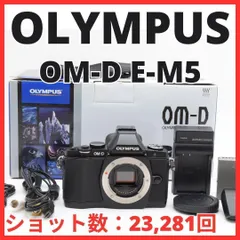 2026年最新】om-d e-m5 ジャンクの人気アイテム - メルカリ