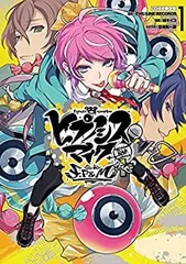 2026年最新】ヒプノシスマイク -Division Rap Battle- side F.P & M