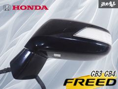 ダイハツ 純正 L375S L385S タント カスタム 前期 テール テールランプ