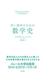 希少】大学への数学 臨時増刊 2002年 4冊セット 東京出版 - メルカリ