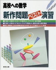 かてる英文解釈 - メルカリ