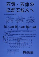 かてる英文解釈 - メルカリ