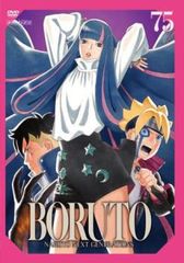 BORUTO 볼트 NARUTO NEXT GENERATIONS 75(제287화~제289화)[애니메이션 중고 DVD]렌탈 떨어짐