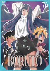 BORUTO 볼트 NARUTO NEXT GENERATIONS 76(제290화~제293화)[애니메이션 중고 DVD]렌탈 떨어짐