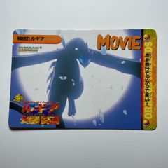 ルギア爆誕 ポケモンカードダス 希少 レア キラピカチュウ 映画