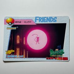 最終値下げ】ポケットモンスター アニメコレクション MOVIE17.ミュウ