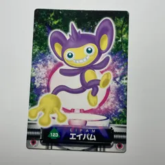 エイパム　バンダイ ポケモン アドバンスジェネレーション No.123　Aipom　Bandai Pocket Monsters Advanced Generation No.123のサムネイル