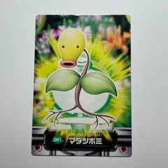 マダツボミ　バンダイ ポケモン アドバンスジェネレーション No.091　Bellsprout　Bandai Pocket Monsters Advanced Generation No.091のサムネイル