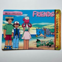 ポケモンカードダス アニメコレクション「205.ケンジ」 - メルカリ