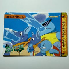 トップサン カメックス No.009 ポケモンカード トップサン ポケモンカード カメックス No.009 - メルカリ